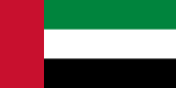 Флаг ОАЭ